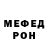 Codein напиток Lean (лин) Vanya Kyrjaly
