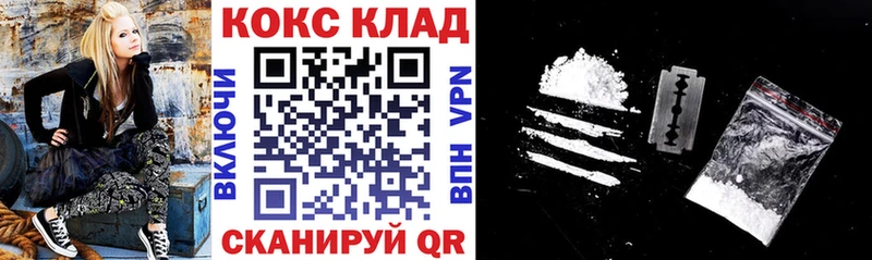 цены   Усть-Кут  COCAIN VHQ 