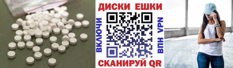 Ecstasy Дубай  Усть-Кут 