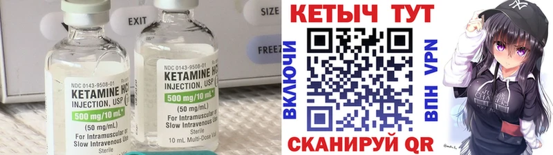 наркошоп  Усть-Кут  КЕТАМИН VHQ 