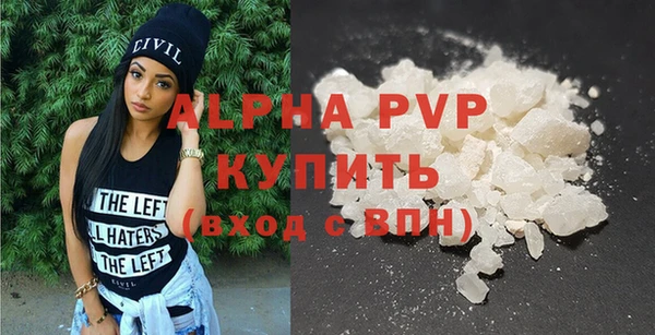 соль курить ск Абинск