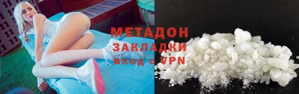 экстази Наволоки