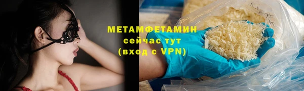 спайс Навашино