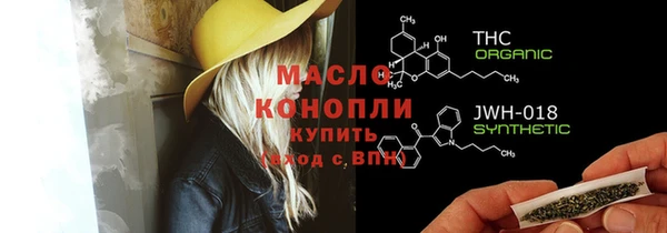 соль курить ск Абинск