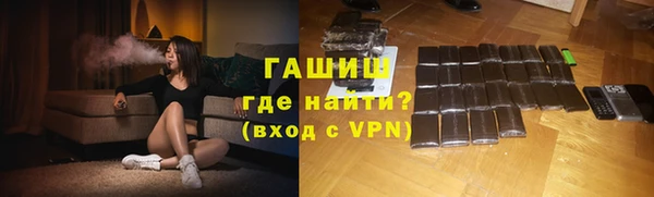 соль курить ск Абинск