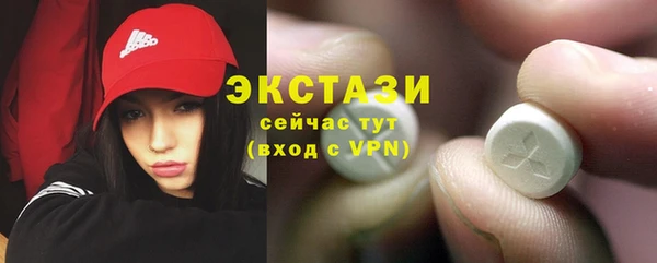 мефедрон мука Надым