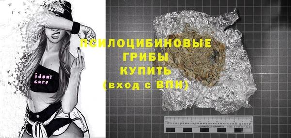 мефедрон мука Надым