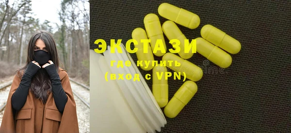 соль курить ск Абинск