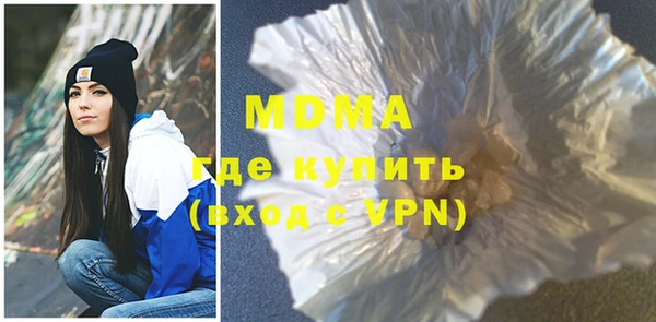 спайс Навашино