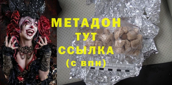 прущая мука Абдулино