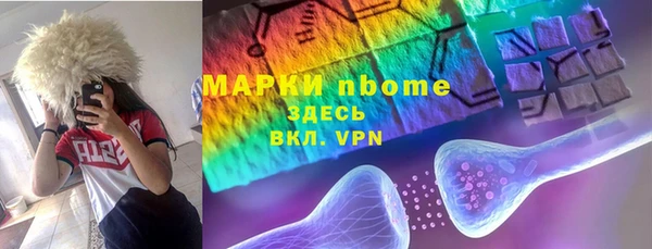 экстази Наволоки