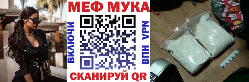 darknet телеграм  Усть-Кут  Мефедрон мука 