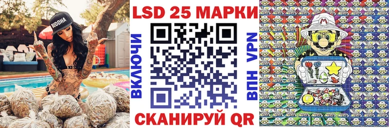 Марки 25I-NBOMe 1,8мг Усть-Кут