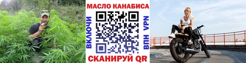 ТГК Wax Усть-Кут